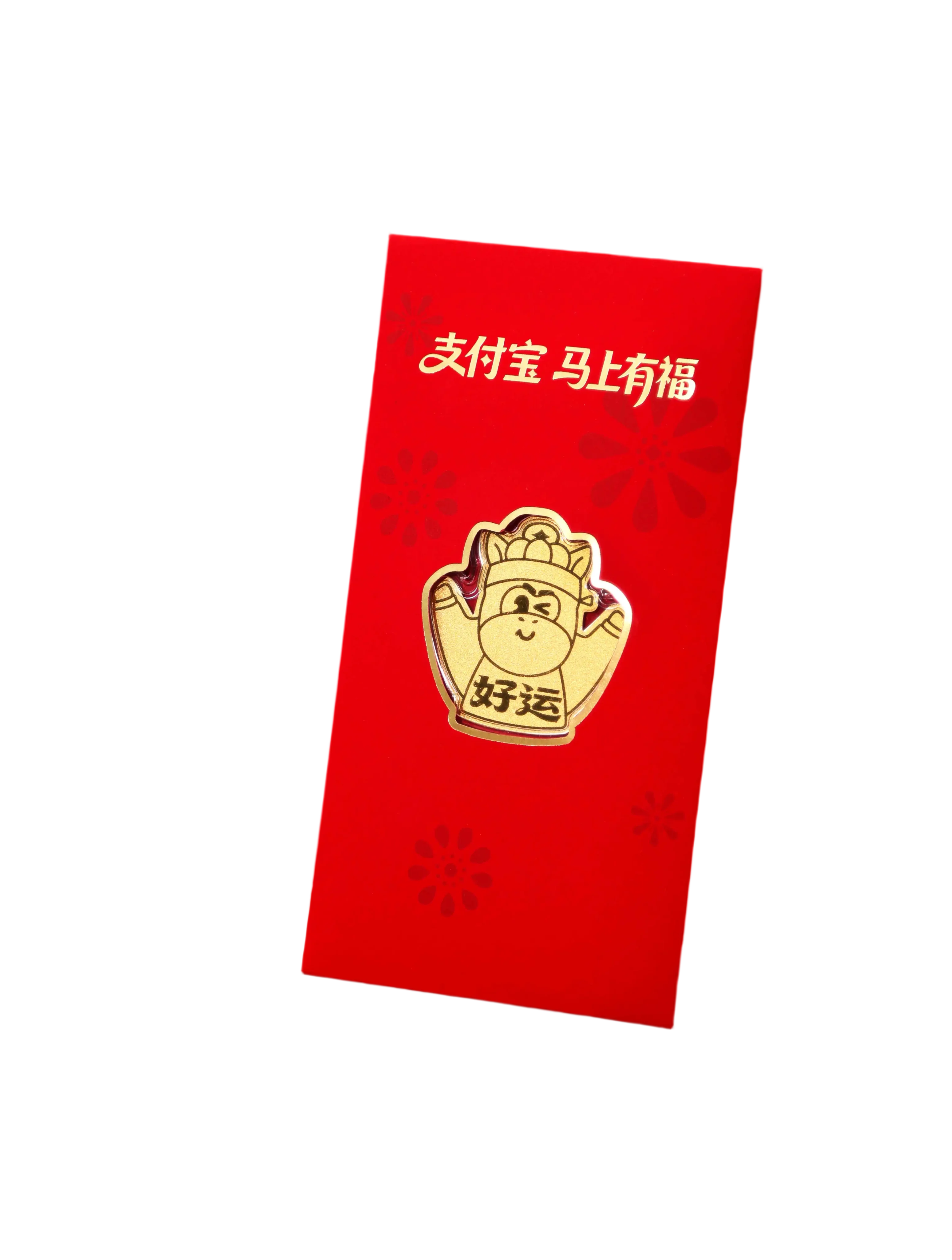 2026五福定制黄金片盲盒