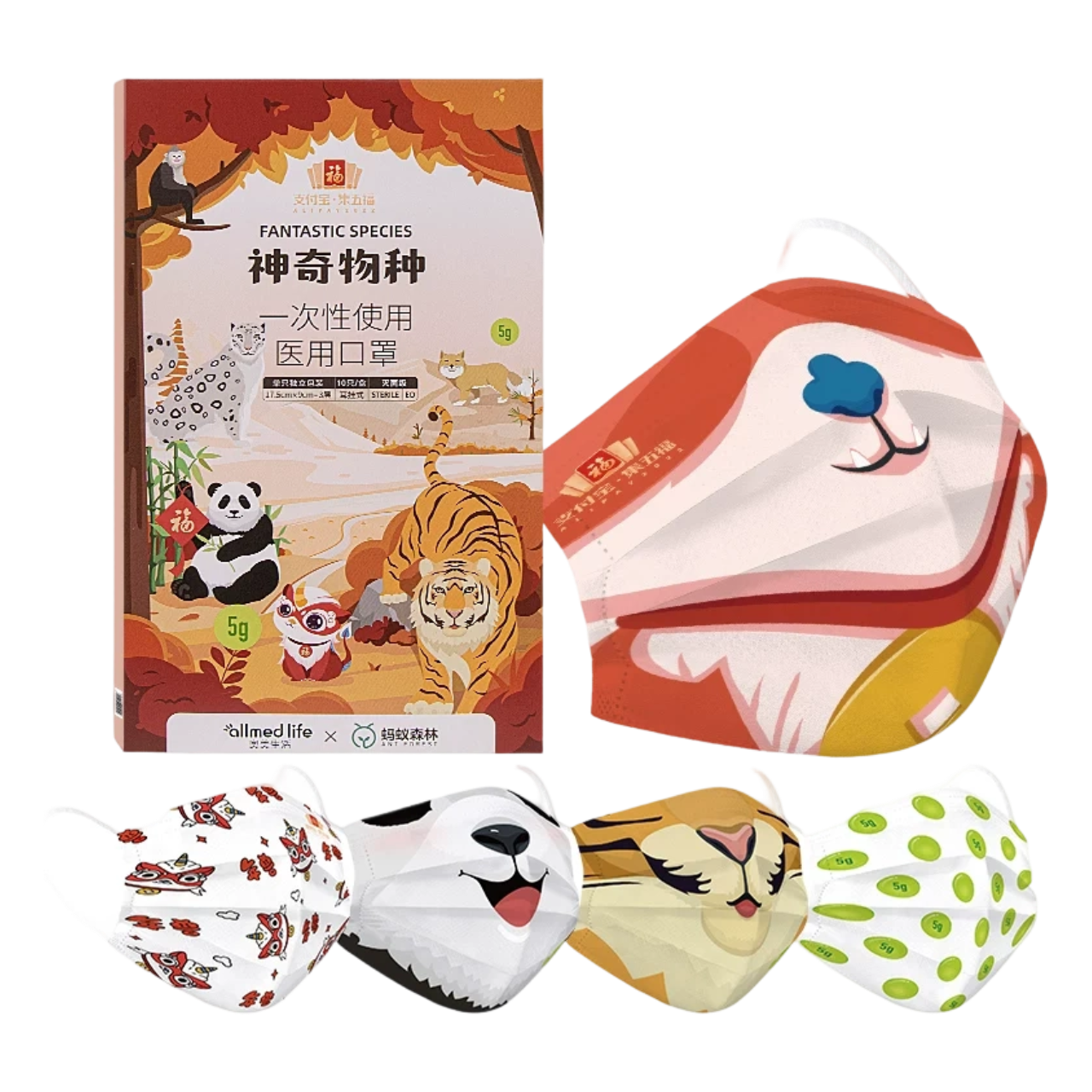新春五福定制口罩-神奇物种